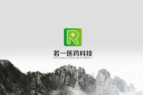 交城建站-若一医药科技