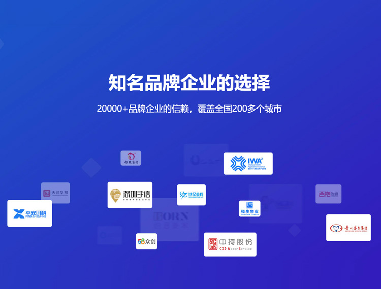 交城建站-知名品牌选择